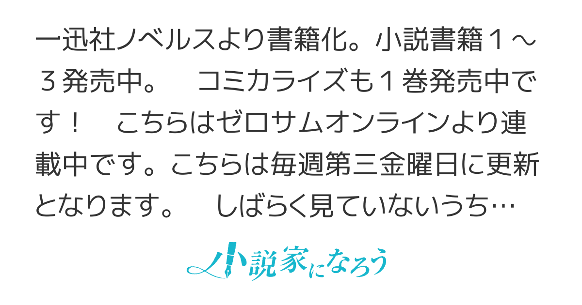梟と番様