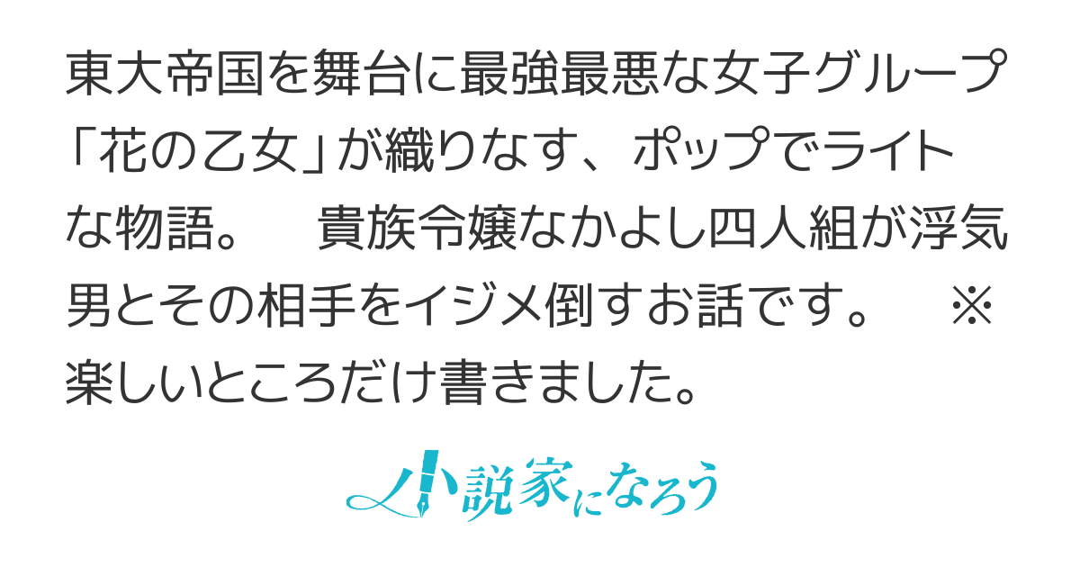 どうやら婚約者が浮気したようです、殺す