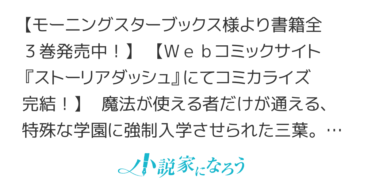 【書籍&コミック発売中】余命六ヶ月延長してもらったから、ここからは私の時間です