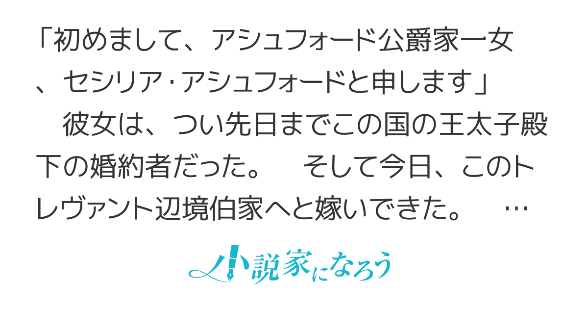 なぜ、私に関係あるのかしら？