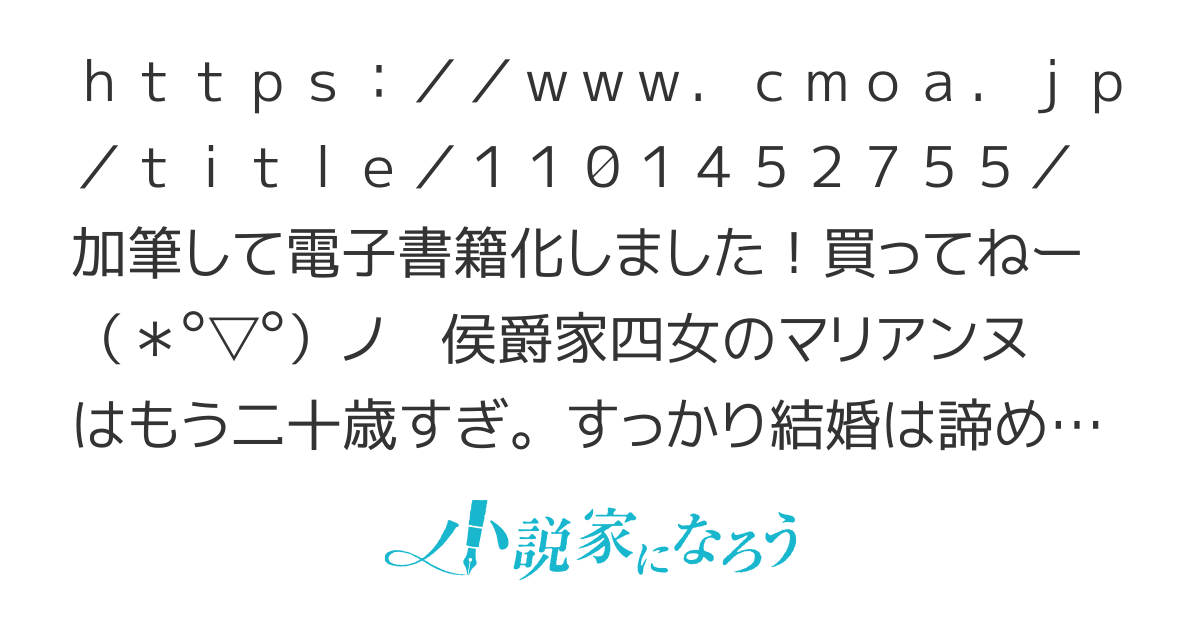 間違って嫁いだ侯爵令嬢は辺境で幸せになる