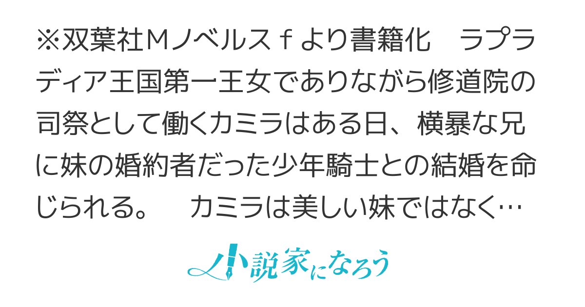十五年の石化から目覚めた元王女は、夫と娘から溺愛される