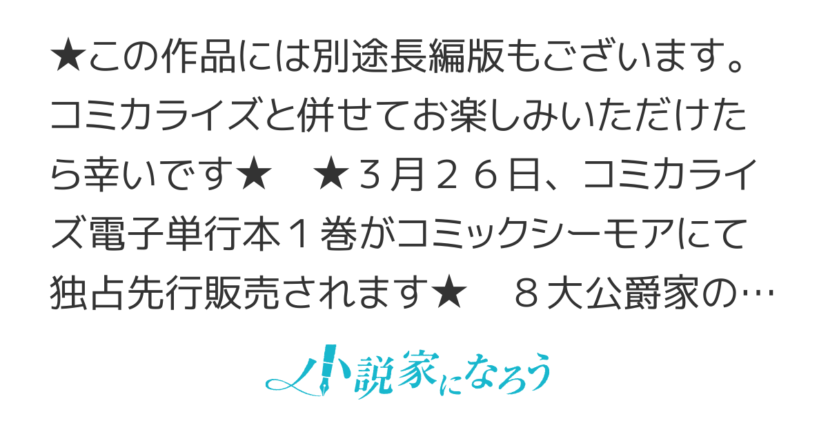 婚約者から「平民を愛人にしたい」と言われた私─お飾りの妻は嫌なので「真実の愛」と共に破滅させます─