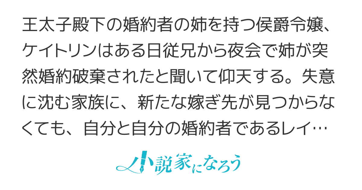月桂樹の花の下　～血は水よりも濃いとは限らない～