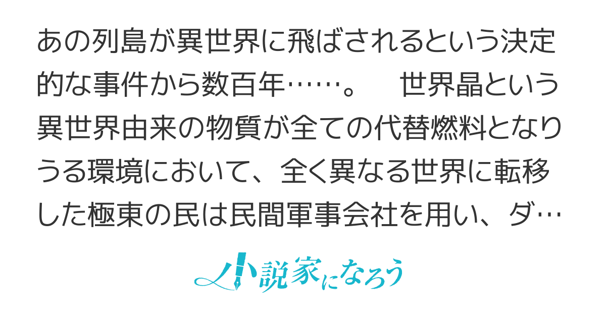 知らない間にメンバーから激重感情を抱かれて帰れないダンジョン探索録