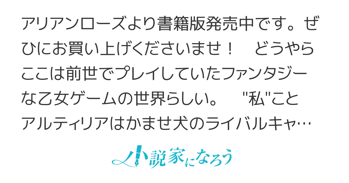 張り合わずにおとなしく人形を作ることにしました。