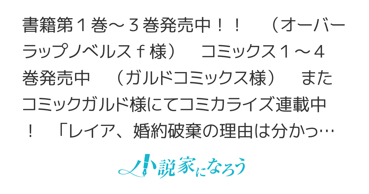 【WEB版】悲劇のヒロインぶる妹のせいで婚約破棄したのですが、何故か正義感の強い王太子に絡まれるようになりました【コミックス４巻発売中！】