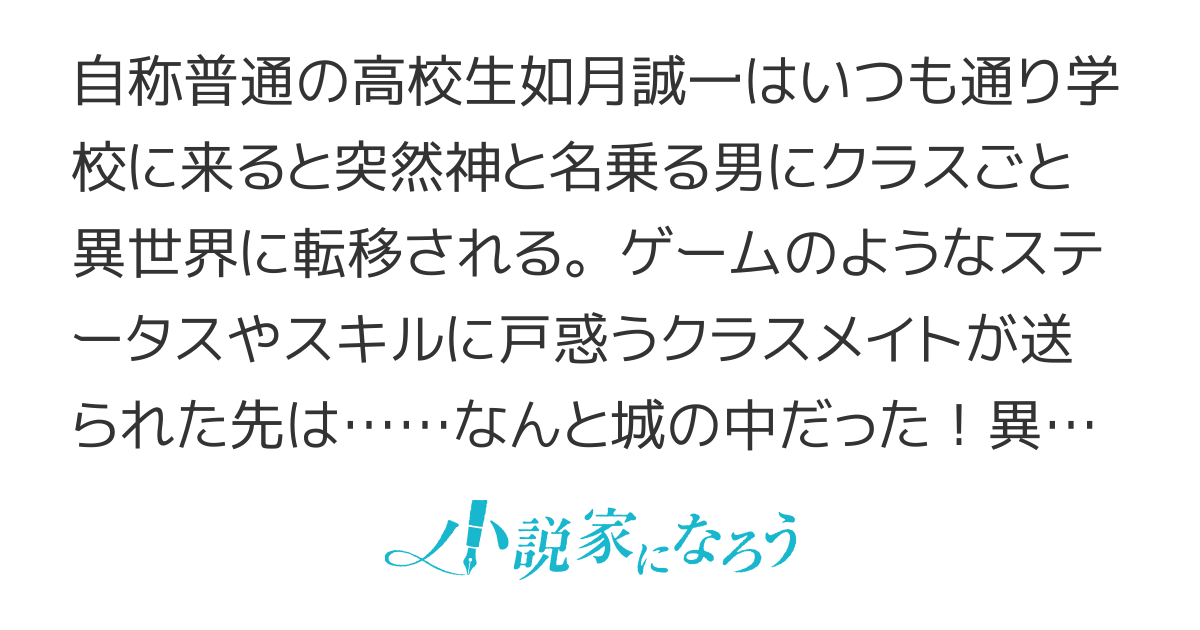 強欲の花　～クラスごと勇者召喚された結果がこれだよ！～