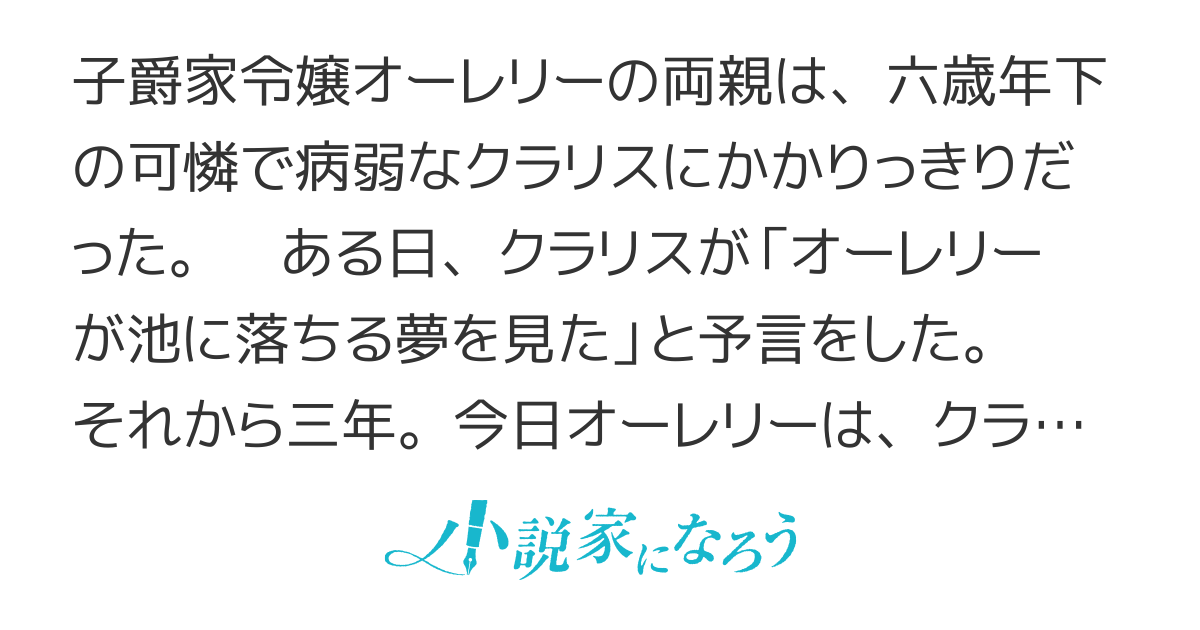 私は私で幸せになりますので