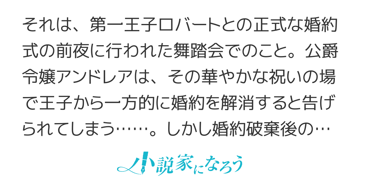 ヒロインに悪役令嬢呼ばわりされた聖女は、婚約破棄を喜ぶ　～婚約破棄後の人生、貴方に出会えて幸せです！～！