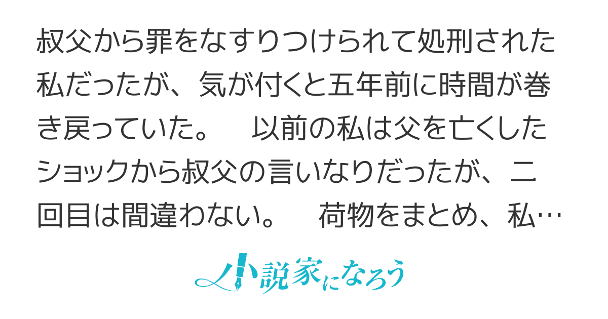 【完結】泥船貴族のご令嬢、幼い弟を息子と偽装し、隣国でしぶとく生き残る！