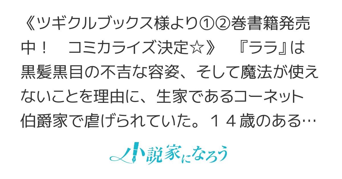 転生令嬢は逃げ出した森の中、スキルを駆使して潜伏生活を満喫する