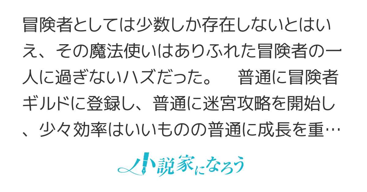 その冒険者、取り扱い注意。　～正体は無敵の下僕たちを統べる異世界最強の魔導王～