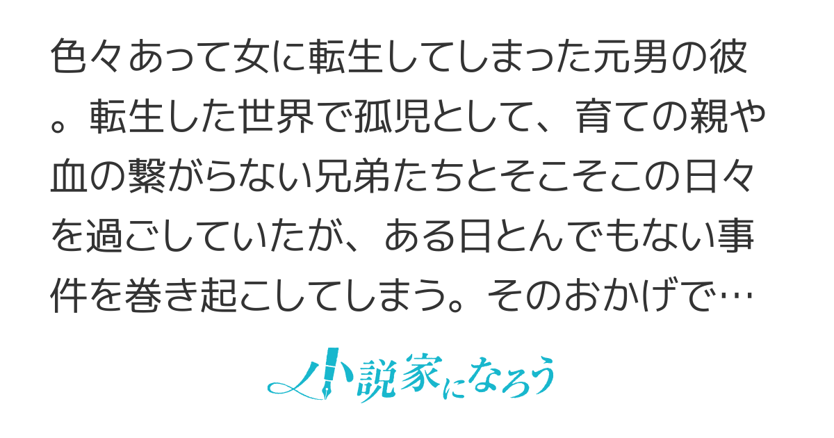 恋する異端審問官 〜幼馴染の聖女のためなら、どんな事でもしてみせます〜