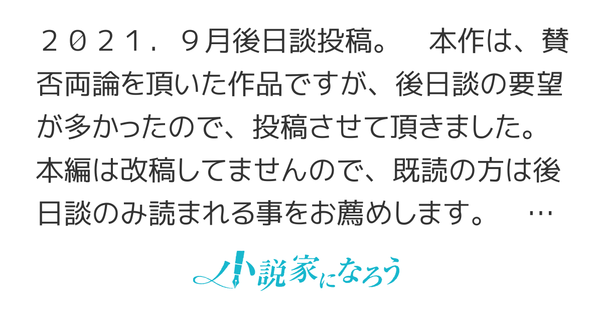 やっと終わる。