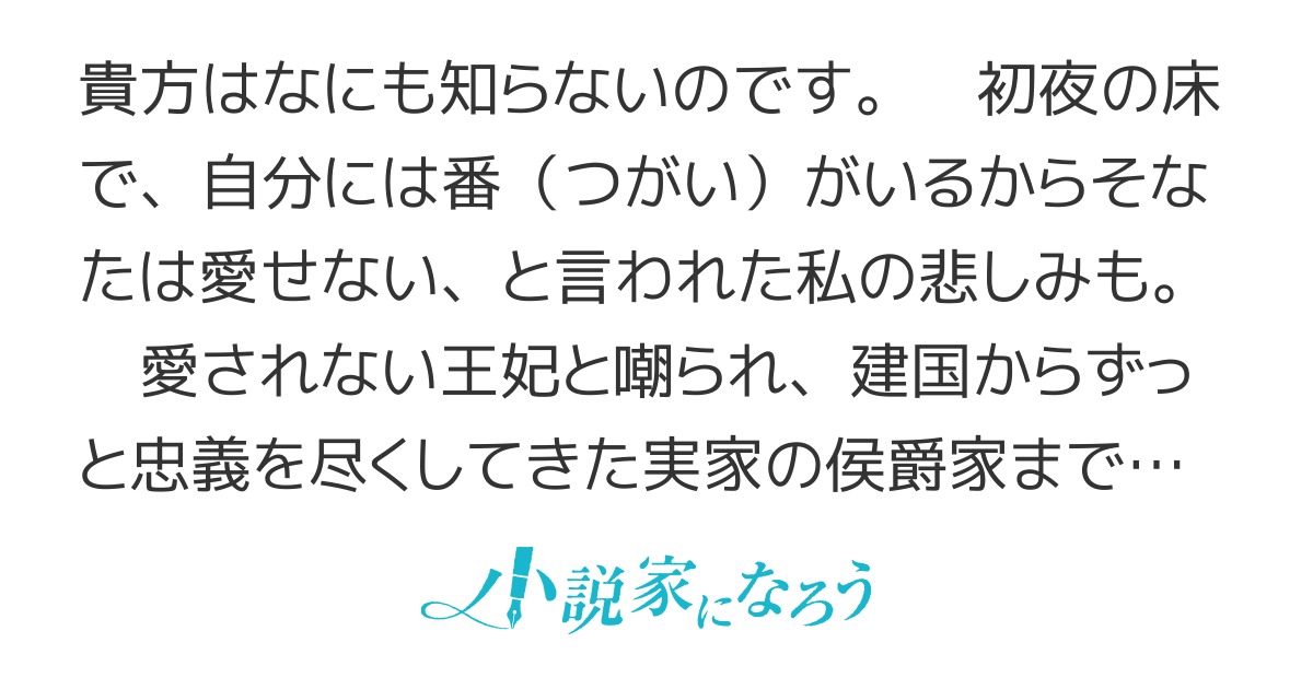 だって貴方はなにも知らない。