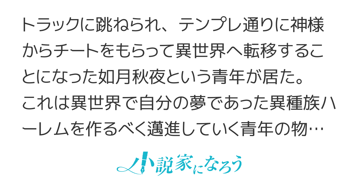 ご主人さまとエルフさん