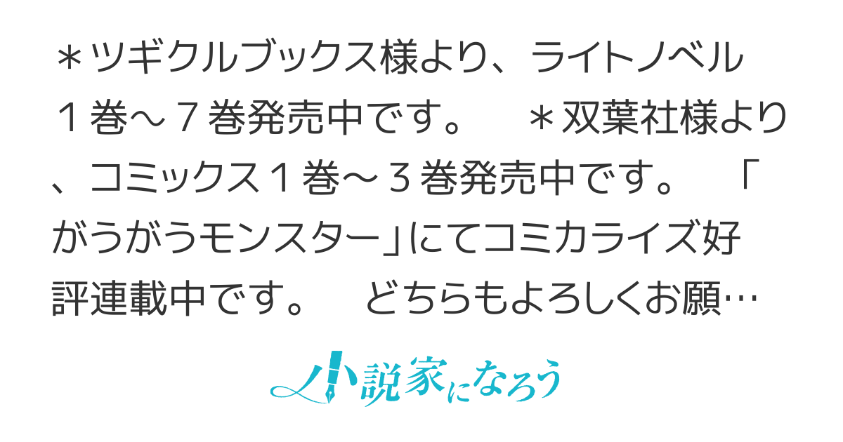 優しい家族と、たくさんのもふもふに囲まれて。〜異世界で幸せに暮らします〜