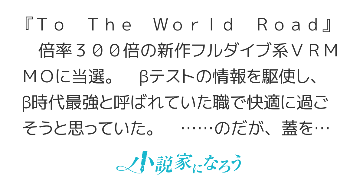 最強と言われてたのに蓋を開けたら超難度不遇職