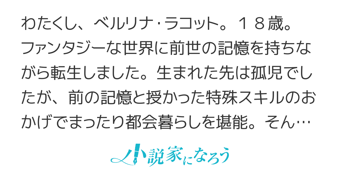 勇者の嫁になりたくて (￣∇￣*)ゞ
