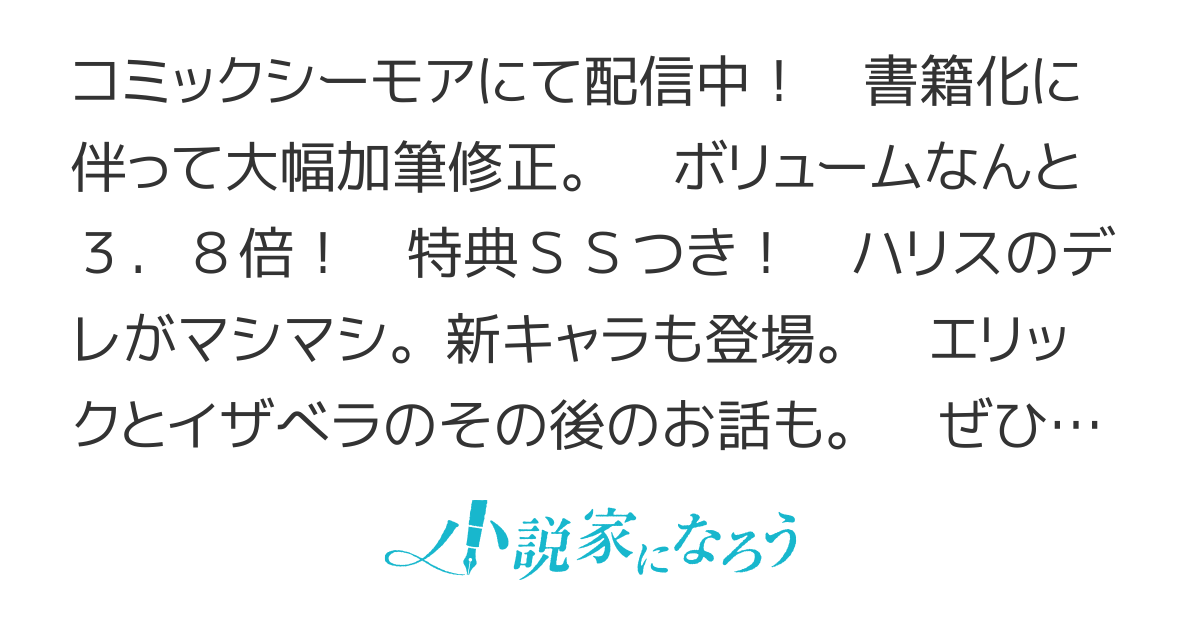 【書籍化】面倒くさがりのレベッカはやられたらやり返す