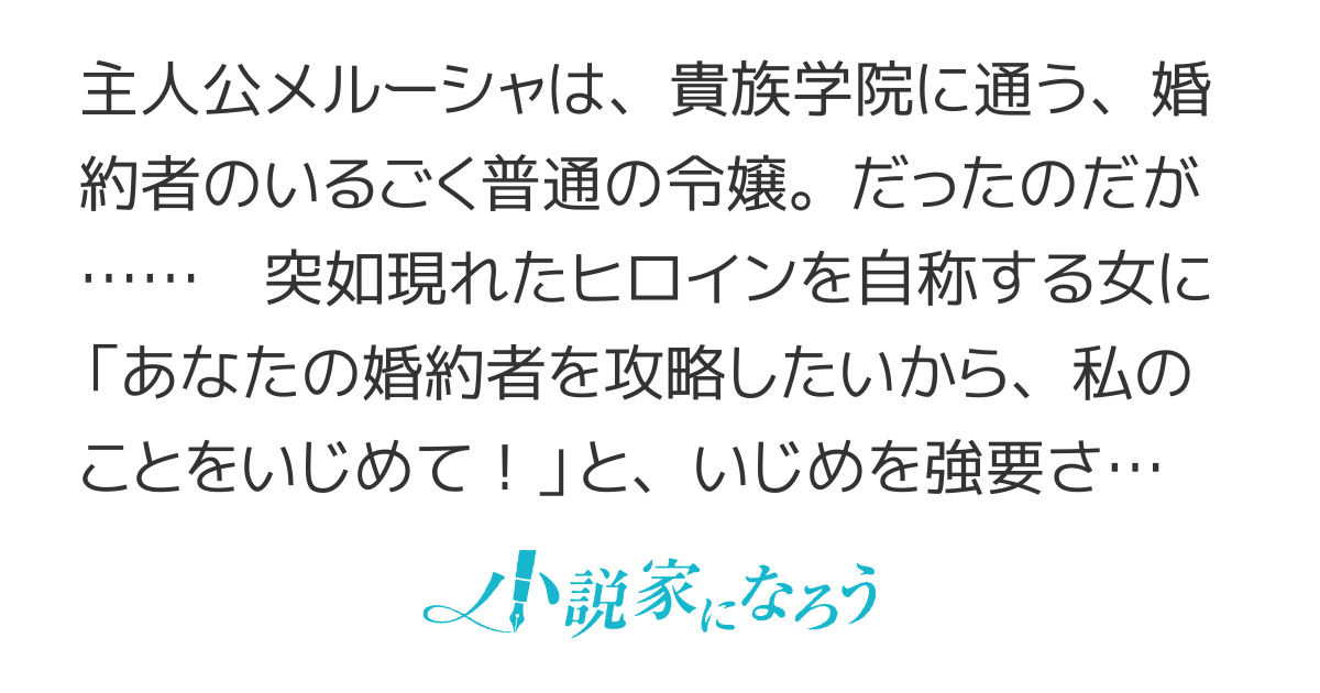 ヒロイン本人から「いじめ」をするよう脅迫されている悪役令嬢は、今日もしょんぼりと猫を愛でる