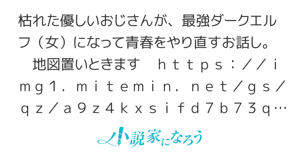 私の心はおじさんである【書籍漫画発売中！】