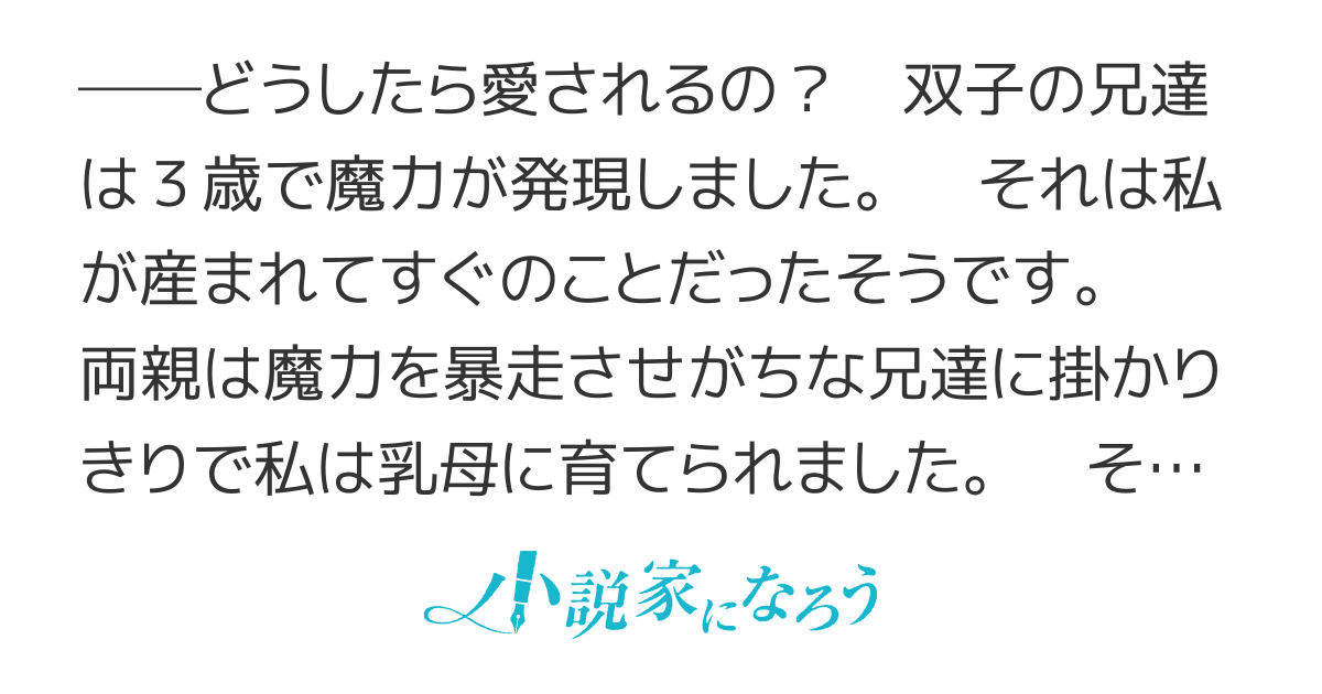 悪女のレシピ〜略奪愛を添えて〜