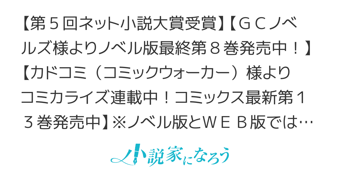 どうやら私の身体は完全無敵のようですね