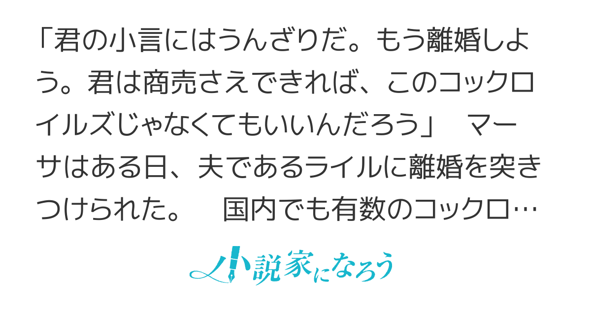 後悔先に立たずというけれど