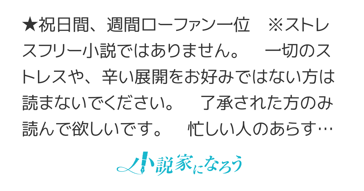 【完結】俺だけダンジョン装備がレベルアップ！　～追放された無能職の錬金術師は、錬金を繰り返し最強装備を作り出す。勇者も魔王も神々もＳＳＳランク武器には勝てません～