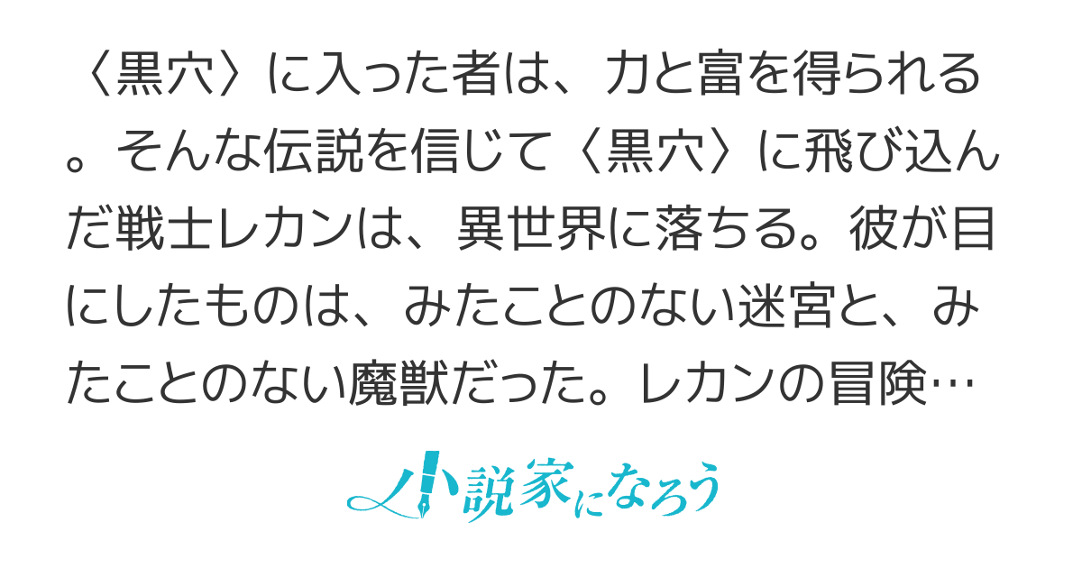 狼は眠らない