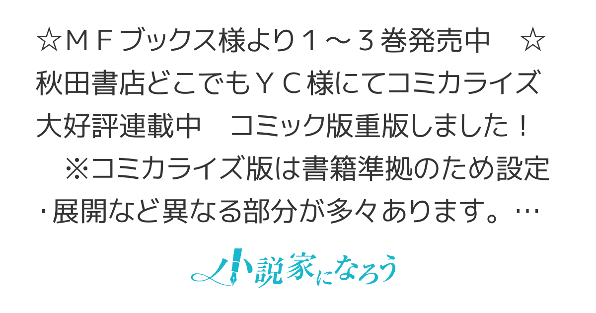 【WEB版】転生無敗の異世界賢者　〜ゲームのジョブで楽しいセカンドライフ〜