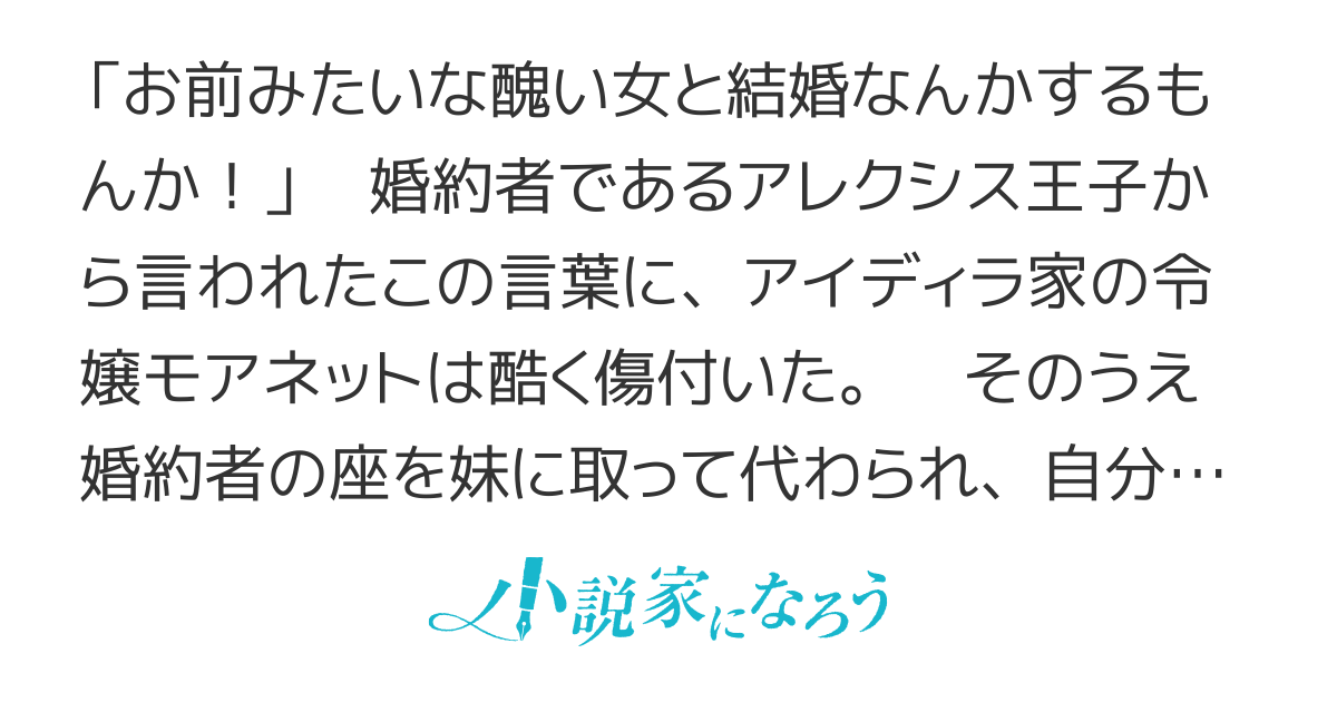 【書籍・コミカライズ】重装令嬢モアネット〜かけた覚えのない呪いの解き方〜