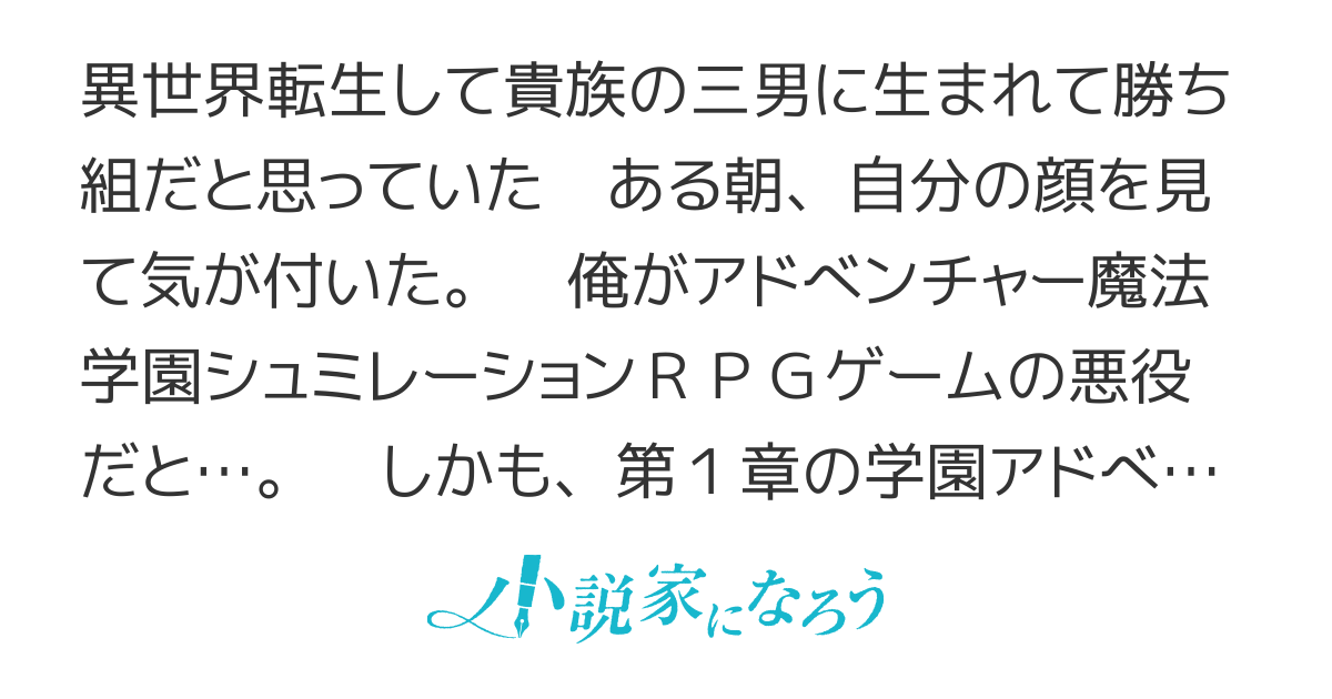 オットー・フォン・ハイデッカーはゲーム脳。