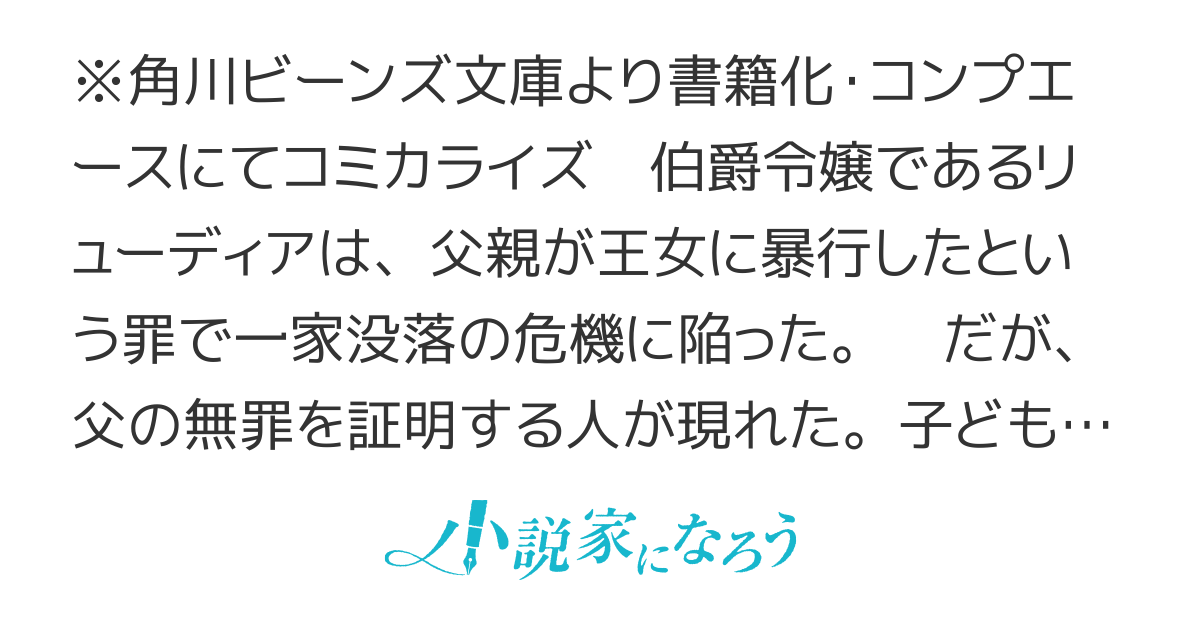 私の婚約者は、根暗で陰気だと言われる闇魔術師です。好き。