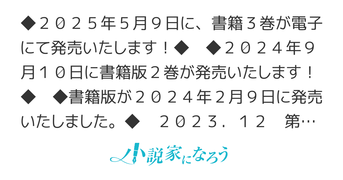 【書籍化、コミカライズ企画進行中】婚約者は義妹と結婚して我が家を継ぐそうです。は？～欲をかいて思い込んで調子に乗った末路～【書籍版：欲しがりな義妹に堪忍袋の緒が切れました（後略）】