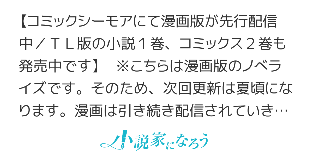 公爵様、悪妻の私はもう放っておいてください