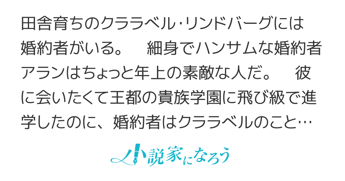 ダセェと言われた令嬢の華麗なる変身【書籍化・コミカライズ】