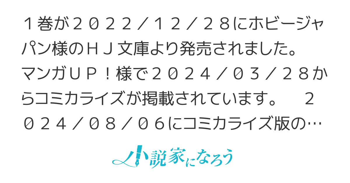 【web版】美少女にTS転生したから大女優を目指す！【書籍化】