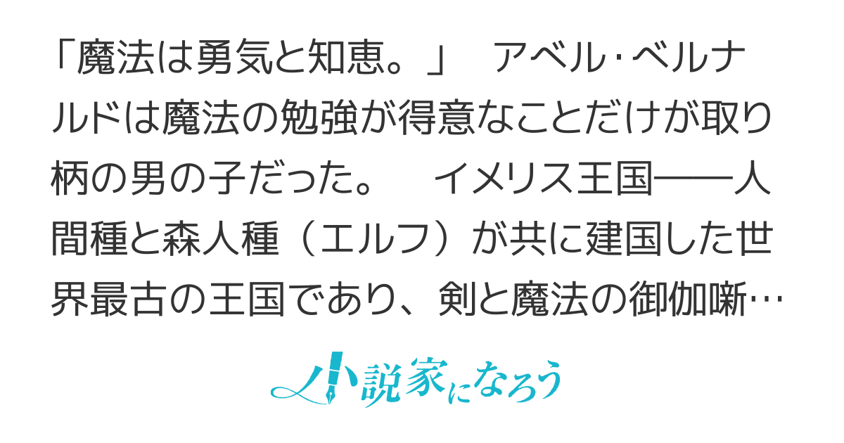 魔法使いです。勇者のパーティを抜けたいです。【連載版】