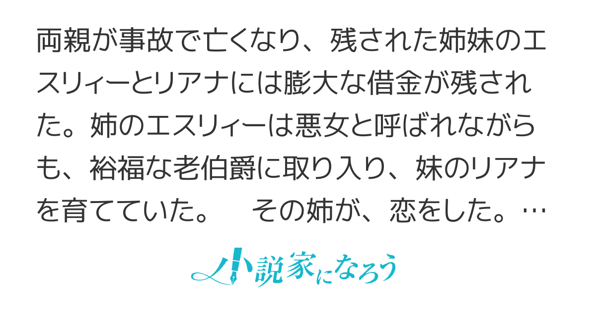 【書籍化】身代わり悪女の契約結婚～一年で離縁されましたが、元夫がなぜか私を探しているようです～