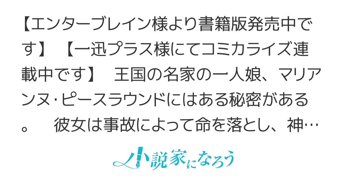 TS悪役令嬢神様転生善人追放配信RTA～嫌われ追放エンドを目指してるのに最強無双ロードから降りられない～【書籍版＆コミカライズ発売中】