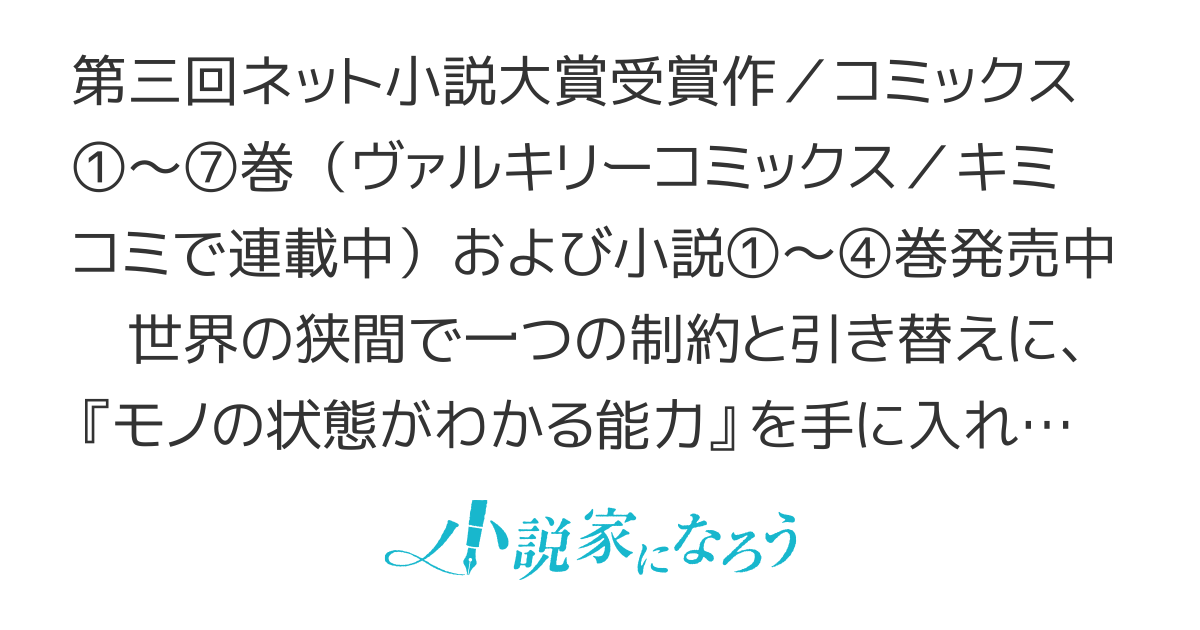 美女と賢者と魔人の剣