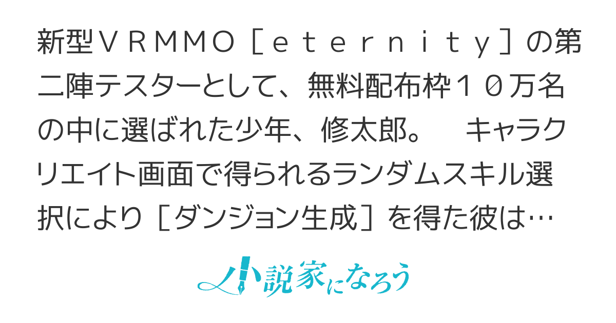 未実装のラスボス達が仲間になりました。
