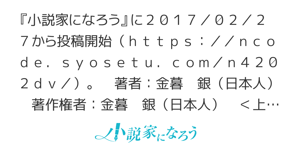おっちゃん冒険者の千夜一夜