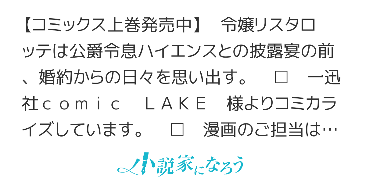 つまらない女ですので、愛さなくても結構です。