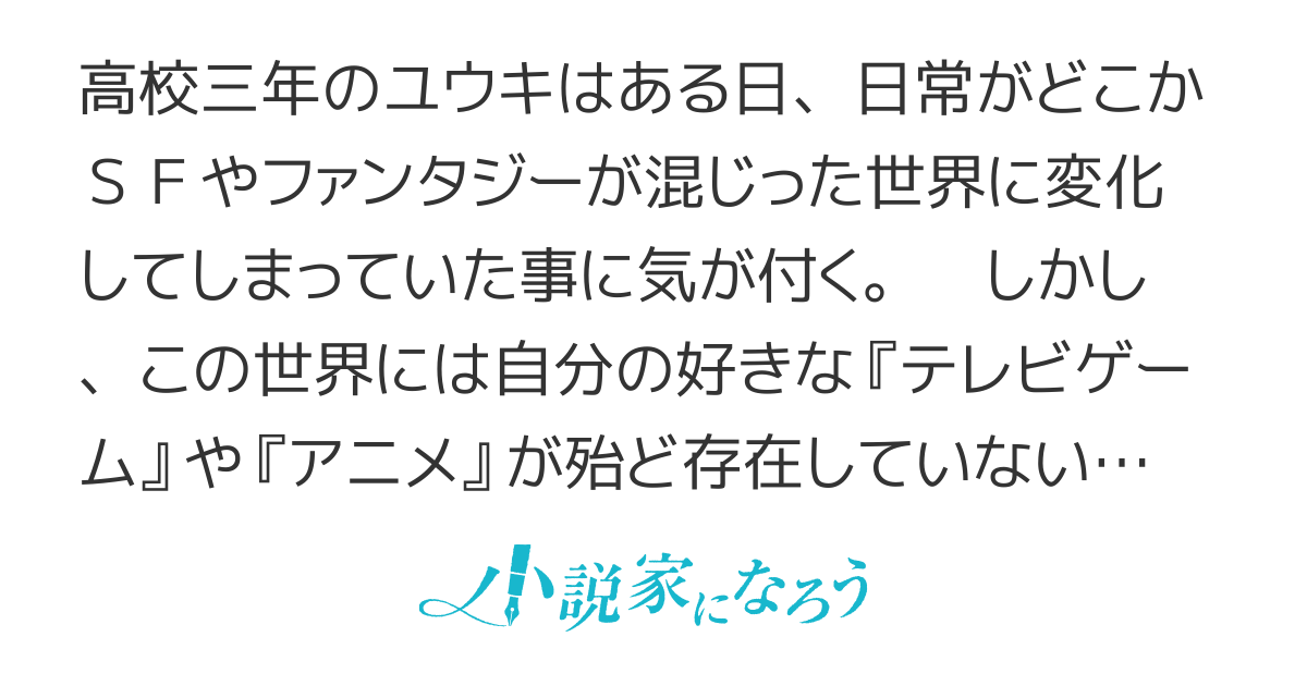 パラダイスシフト　～ある意味楽園に迷い込んだようです～