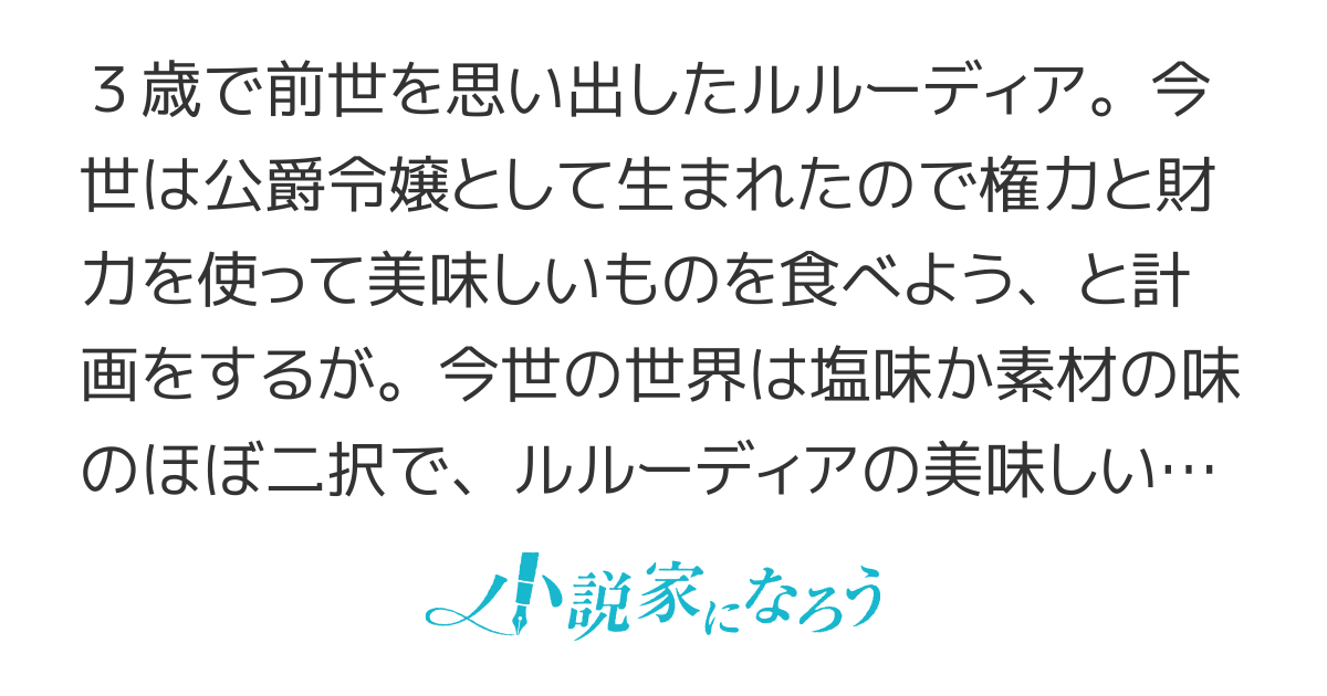 冤罪をかけられる予定なので、先に悪役令嬢になってあげました　【コミカライズ進行中】