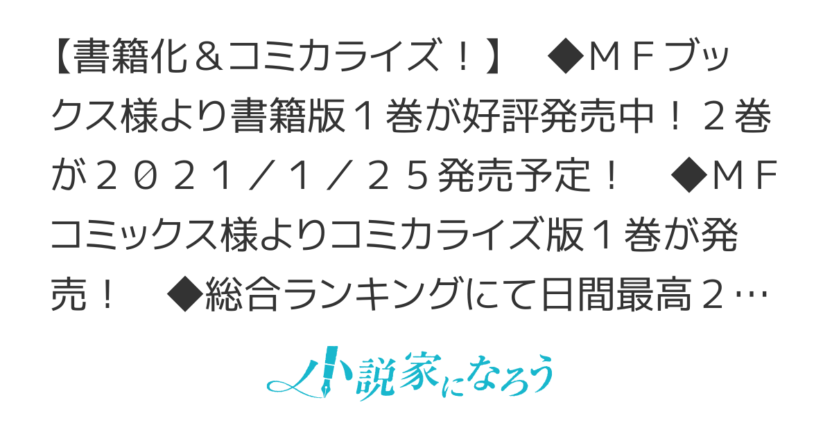 【書籍化作品】呪いの魔剣で高負荷トレーニング!?　～知られちゃいけない仮面の冒険者～【Web版】